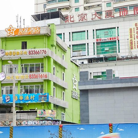 Starry Hotel Гуанчжоу Экстерьер фото
